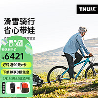 拓乐Thule Chariot Cross亲子户外避震拖车婴儿推车 海湾蓝