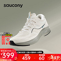 saucony 索康尼 Lancer槍騎2男跑鞋冬季緩震男女跑步鞋運動鞋 米綠（男女同款） 42