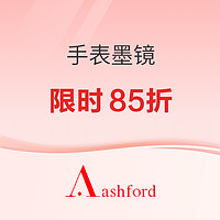 Ashford限时折扣来啦~施华洛世奇墨镜、Glycine85折！