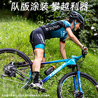 TRINX 千里达 V1000E桶轴t800碳纤维山地车油刹自行车男12速deore变速