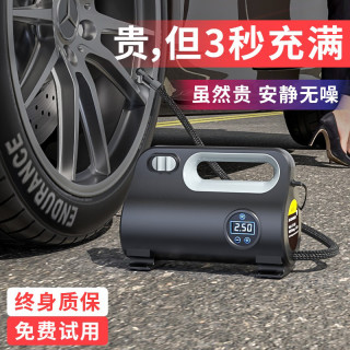 随途 车载充气泵小轿车便携式汽车用电动轮胎12v加气泵高压自动打气筒