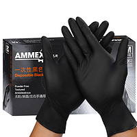 AMMEX 爱马斯 APFNCHD 一次性丁腈手套 S 100只 深蓝色