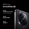 Xiaomi 小米 Civi 4 Pro 5G手机 12GB+256GB 柔雾粉