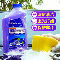 CHIEF 車仆 水蠟洗車液泡沫去污除膠劑上光專用白車清洗劑汽車用品
