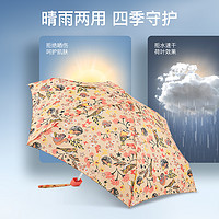 FULTON 富爾頓 遮陽傘防曬防紫外線雨傘女晴雨兩用太陽傘折疊傘便攜