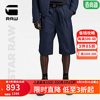 G-STAR RAW2024夏季工装短裤男直筒弹力奇诺西装七分中裤D24312 藏蓝色 31