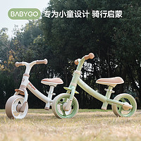babygo 儿童平衡车1-2-4岁男女宝宝学步车滑步车稳固安全