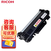理光（Ricoh）M 340L型 打印机小容墨粉 适用于P 200/201W/M340/340F/340W/340FW