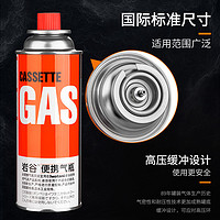 88VIP：Iwatani 巖谷 卡式爐氣罐通用便攜式丁烷液化氣瓦斯罐卡磁爐燃氣體小煤氣瓶