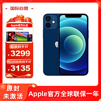 Apple 蘋果 iPhone 12mini 藍色 128G 全網通5G 單卡 原封 未激活 原裝配件 歐版官翻認證翻新