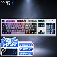 DEARMO 迪摩 F31 104键 有线机械键盘 太空银 国产红轴 RGB