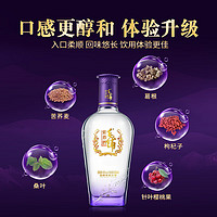 MAO PU 毛铺 紫荞 45度荞香型 500mL*2瓶