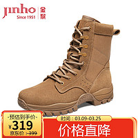 JINHOU 金猴 男士户外运动登山鞋 高帮透气防撞沙漠靴 SQJ809B3 棕色 39码