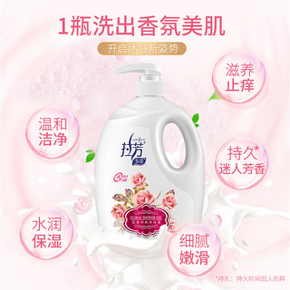 LOVEFUN 拉芳 香氛沐浴露 900ml