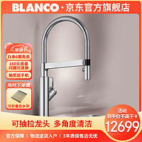 铂浪高（BLANCO） SOLENTA-S抽拉弹簧出水嘴智能感应出水厨房龙头 感应款镀铬色