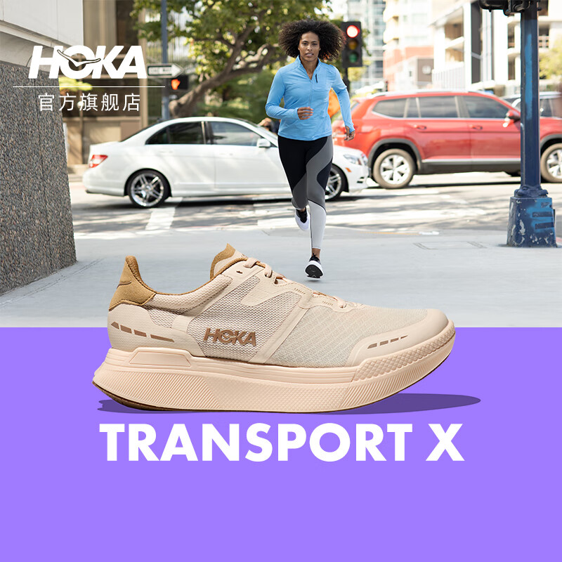 HOKA ONE ONE男女款春夏TRANSPORT X碳板公路跑鞋畅驰X 缓冲 香草色/小麦色 36