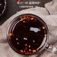 88VIP：九芝堂 姜枣红糖手工古法熬制姜茶200g经期产妇月子适用茶