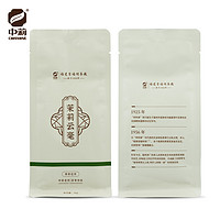 中莉名茶 福州茉莉花茶福州茶厂新茶浓香茶叶茉莉云毫50g袋装