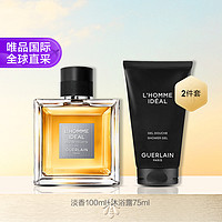 GUERLAIN 娇兰 理想男士淡香水EDT100ml+沐浴露75ml