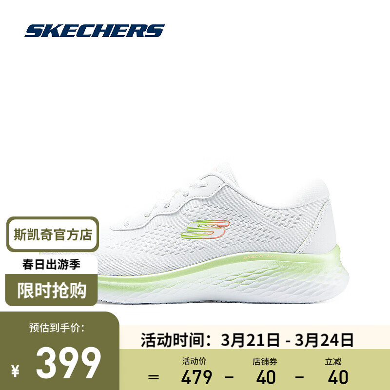 SKECHERS 斯凯奇 跑鞋