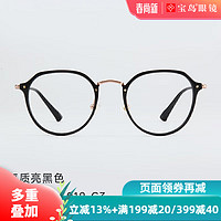EYEPLAY 目戲 宝岛眼镜框轻盈舒适女韩版素颜网上专业配眼镜可配度数STR5018
