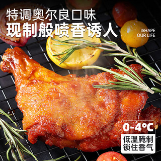 凤祥食品  优形爆汁大鸡腿  炸鸡 小酥肉 任选