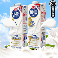 优倍鲜牛奶900ml*2盒低温巴氏杀菌鲜奶营养早餐