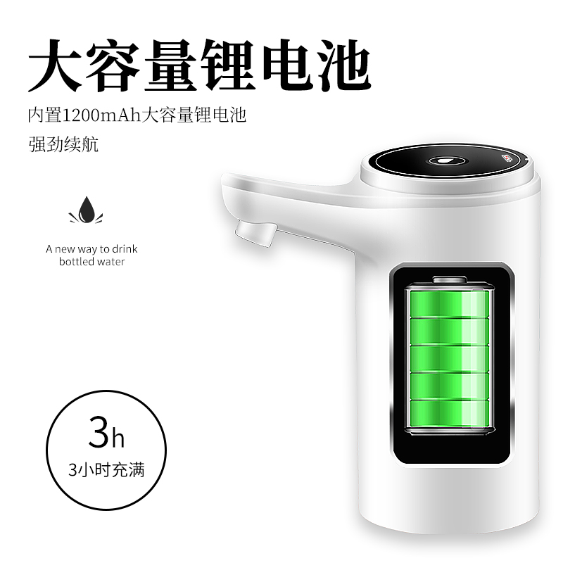 桶装水电动抽水器家用吸水泵抽水纯净水桶自动上水压水器出水