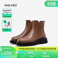 NINE WEST 玖熙 切尔西靴圆头牛皮烟筒靴粗跟短筒女靴子NG238810CK 棕色 36