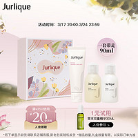 Jurlique 茱莉蔻 玫瑰手霜30ML体验礼盒 手膜补水深度滋养护肤品