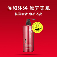 熊野油脂 山茶花补水保湿沐浴露乳600ml