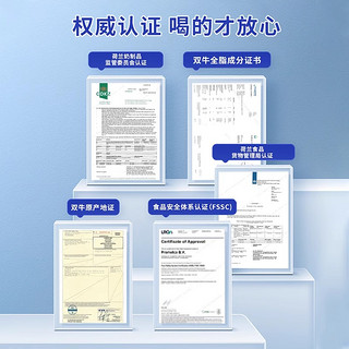 Two Cows 荷兰进口双牛全脂奶粉成人中老年高钙儿童成长学生正品官方旗舰店