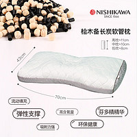 西川（NISHIKAWA）Finemooth系列树脂软管枕头护颈枕颈椎枕深度睡眠可水洗 桧木备长炭软管枕 中（10公分）