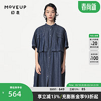 MOVEUP 幻走 连衣裙