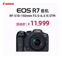 Canon 佳能 EOSR7微單相機18-150套機