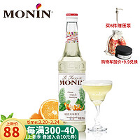 莫林（MONIN） 莫林MONIN橘皮风味糖浆玻璃瓶装700ml咖啡伴侣鸡尾酒果汁饮料  橘皮风味糖浆