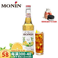 MONIN 莫林