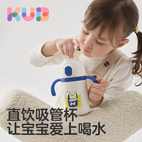 KUB 可优比 儿童保温杯带吸管杯背带宝宝水杯婴儿学饮杯两用水杯壶