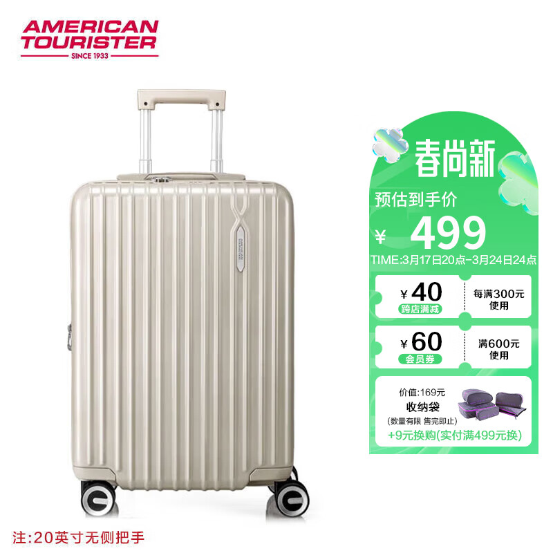 AMERICAN TOURISTER 美旅 商务可登机行李箱 20英寸 79B*35101