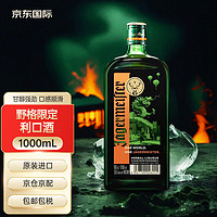 野格（Jagerneister）力娇酒 洋酒 德国圣鹿利口酒力娇酒 野格城市系列限量款 1000ml