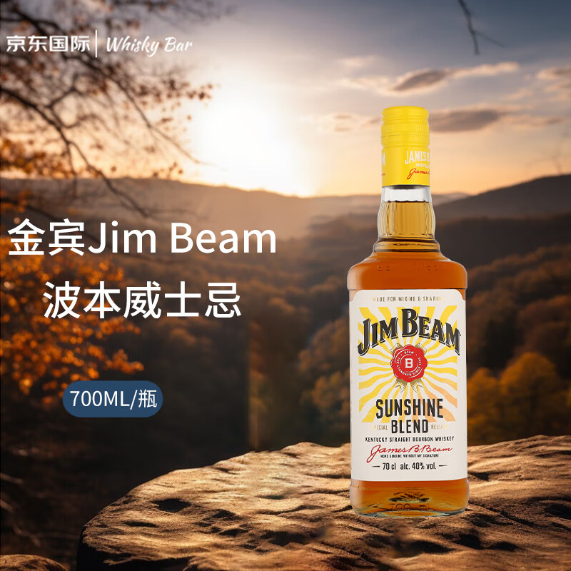 金宾（Jim Beam）Sunshine波本威士忌洋酒700ml