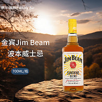 金宾（Jim Beam）Sunshine波本威士忌洋酒700ml