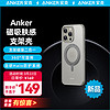 Anker 安克 蘋果手機殼保護套 iPhone15ProMax Magsafe磁  iPhone 15