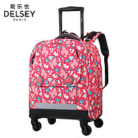DELSEY戴乐世儿童拉杆书包小男孩女生大容量可爬楼双肩可背拉行李箱 粉色动物图案