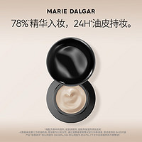 玛丽黛佳（MARIE DALGAR）第2代900目裸感粉霜气垫粉底液底妆油皮肌适用C01桃氲