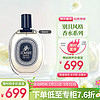 Diptyque蒂普提克 水中影50ml 花香调 淡香水EDT  送朋友