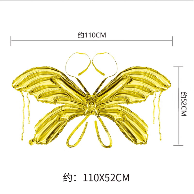 薇欧漫维密大号天使蝴蝶翅膀大号维密天使蝴蝶翅膀摆摊铝膜气球 大号金色20个