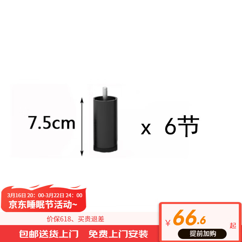 慕小狸无床头悬浮床智能电动床 多功能摇控左右分区适老升降按摩床 电动床 床脚（7.5cm） 1200mm*2000mm