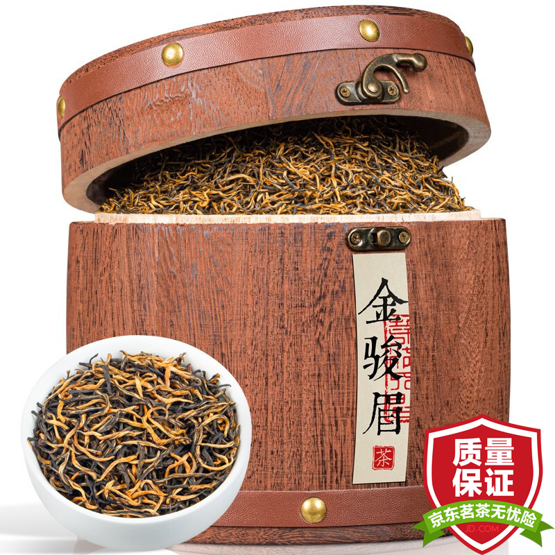 福茗源 茶叶 金骏眉红茶500g 2023新茶无色素蜜香型木桶礼盒装