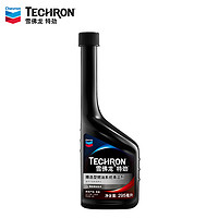 Chevron 雪佛龙 特劲系列 TCP 汽油添加剂 295ml 精选型